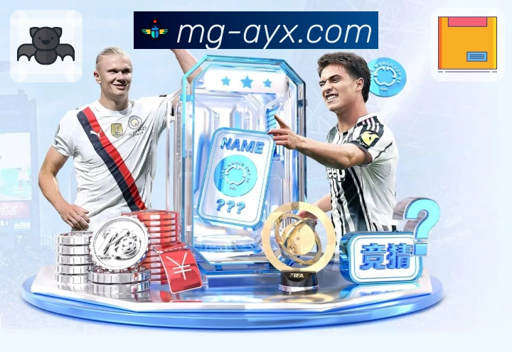 爱游戏账号注册流程说明：轻松开启你的游戏新体验之旅