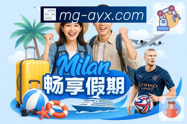 爱游戏赛事回放入口