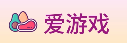爱游戏 Logo